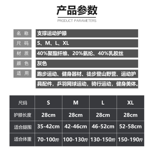 Meniscus knee brace ligament protection synovium for men and women and the elderly, special support for patella sports knee protection