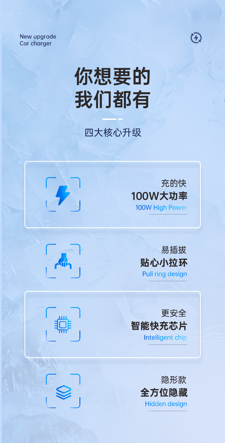 Pd30W Metal Pull-Tab USB Port Super Fast Charging Invisible Car Charger 66W Fast Charging Flash Charging 100W Car Charger