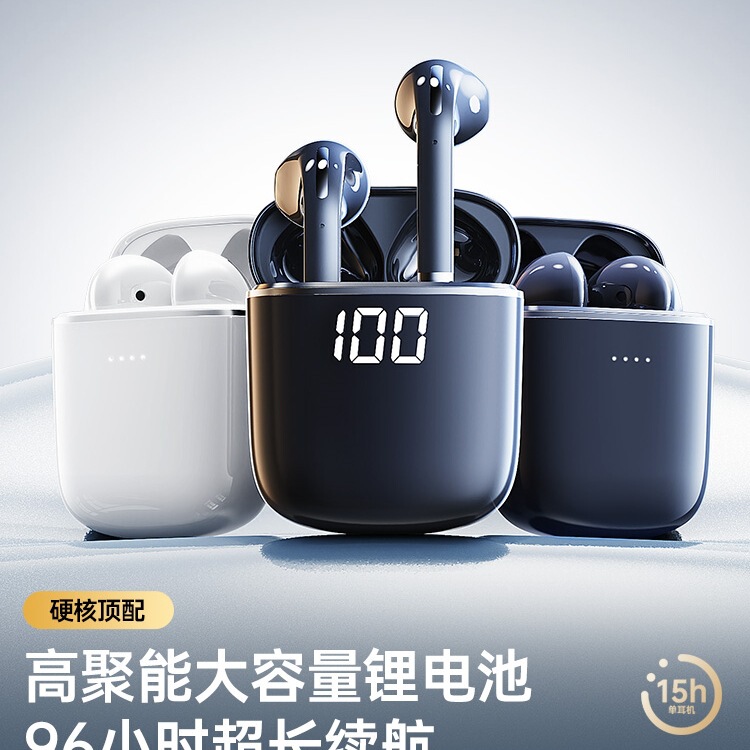 无线蓝牙耳机2025新款超长续航大电量高音质半入耳式适用苹果oppo|undefined