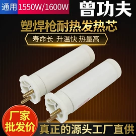 滚筒;热风枪;喷嘴、喷头