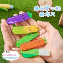 跨境批发小尺大王迷你亚克力直尺套装小学生卡通尺便携掌心尺挂件