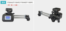 润新4吨一用一备控制阀17604A F118AR 17604B F118BR 进出水口1寸