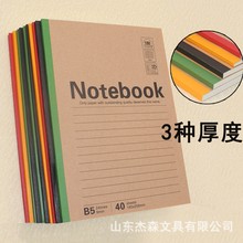 智信B5牛皮卡抄笔记本办公软面抄会议横线本办公商务记事本多页数