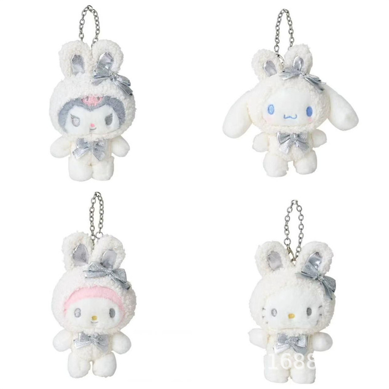 日本のかわいい少女の心の初雪のウサギの雪のウサギのクロミの玉桂の犬のkt猫のぬいぐるみのキーホルダーのペンダント|undefined