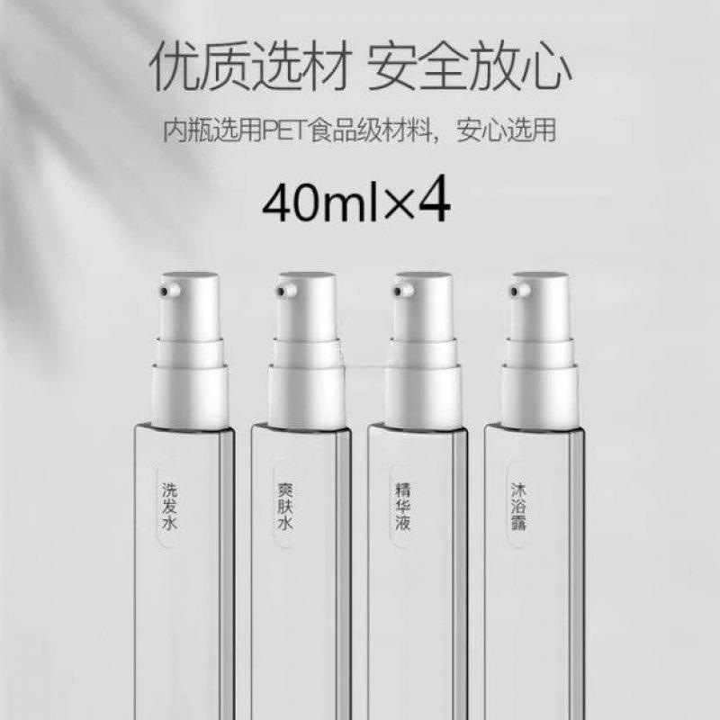 Botella de viaje de viaje, paquete de cosméticos de viaje de negocios, botella vacía de loción de presión 4 - en - 1, portátil y caliente de embarque.