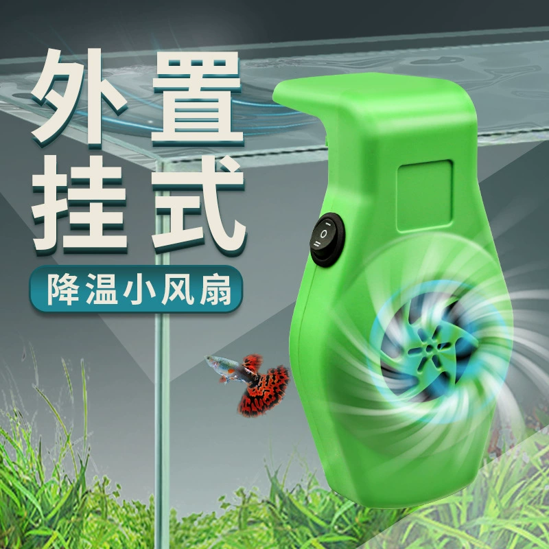 Трансграничный аквариум Вентилятор Аквариум Охлаждение Мини-вентилятор usb Аквариум Охлаждение Вентилятор Охлаждения Две передачи регулировки
