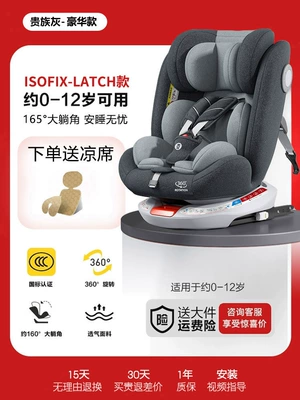 Car child safety seat Seat Car-Mounted Newborn - gray-3cr44-certification