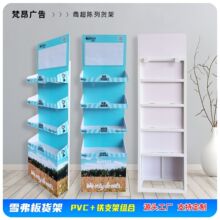 PVCѩ���嶨���̳�չʾ���؛��̨����ذ��ϰ�չʾ�܏S�Ҷ���