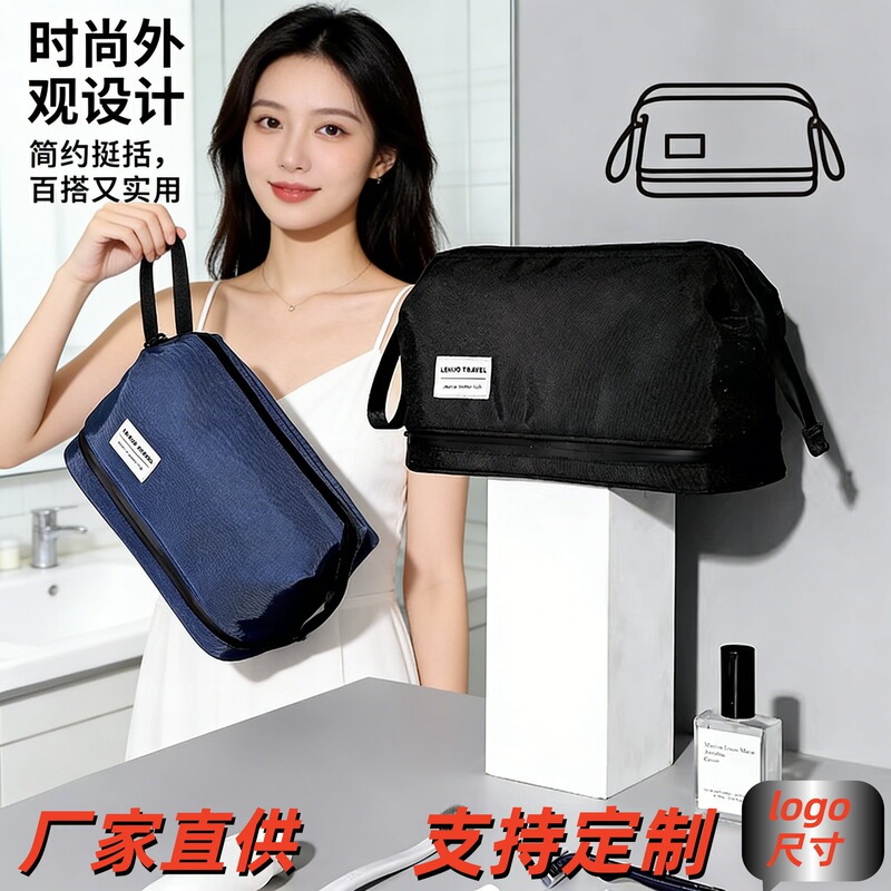 Toiletry Storage Bag for Men, Travel Dry and Wet Separation Portable High-End Bath Storage Bag, Men's Bath Pouch, Premium