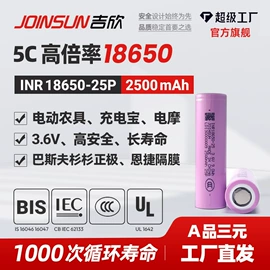 锂电池;服务商品