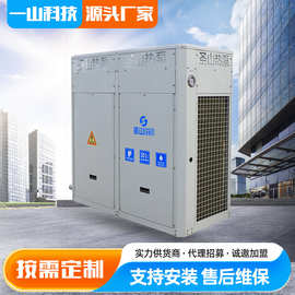 10p超低温空气能 空气源热泵 制冷 制热 热水 恒温变频机组空气能
