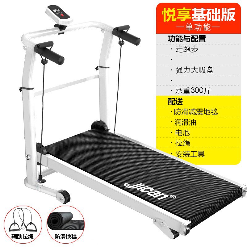 /[Standard Black] Single Function + Drawstring + Anti-slip Pad/