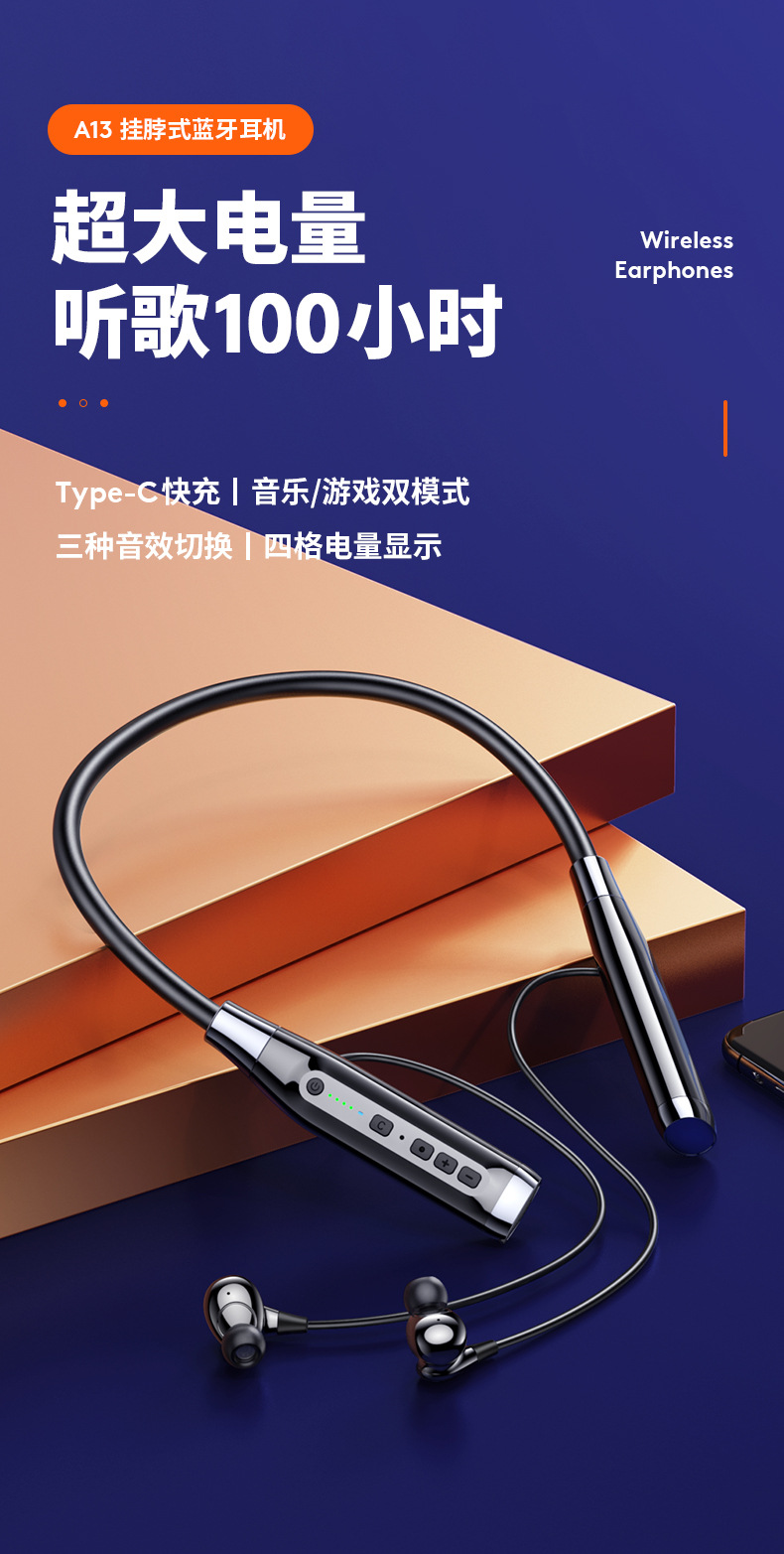 A13-詳情頁_01.jpg