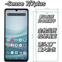 mSense7ȫzӡ䓻Ĥ ϵSense7plus֙CĤR^Ĥ