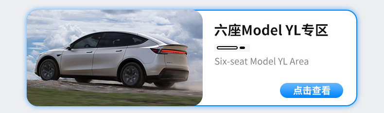 Suitable for Tesla's New Model Y/Yl Trunk Side Hooks, Tesla Trunk Storage Hooks