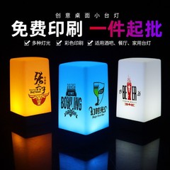 卸売りled充電バー電気スタンド創意個性レストランカフェ清吧小夜灯プレゼント雰囲気テーブルランプ