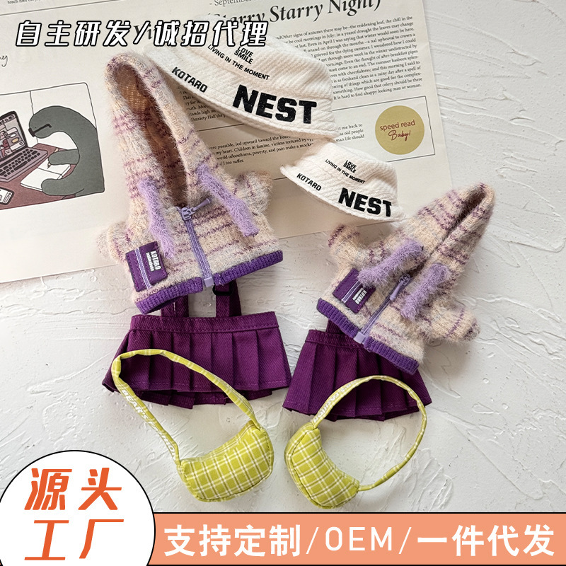 Only Doll Clothes】Vinyl Doll Clothes Labubu Clothes T003 Street Girl Outfit Doll Pendant Accessories Only Doll Clothes】Vinyl Doll Clothes Labubu Clothes T003 Street Girl Outfit Doll Pendant Accessories