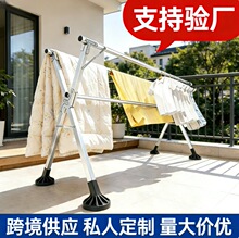 折叠晾衣架落地立式X型移动可伸缩衣服架子家用阳台晒被子晾衣杆