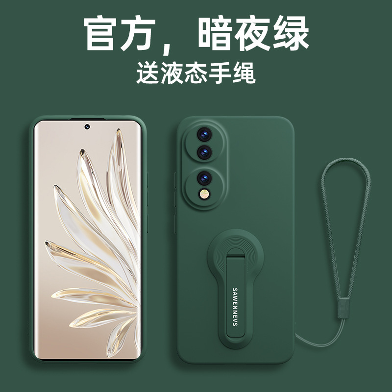 适用华为荣耀70手机壳新款液态硅胶支架honor70高级防摔简约手绳|undefined