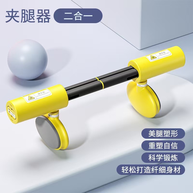 凯格尔训练器二合一臂力器PC肌锻炼夹腿器多功能家用健身训练器材|undefined