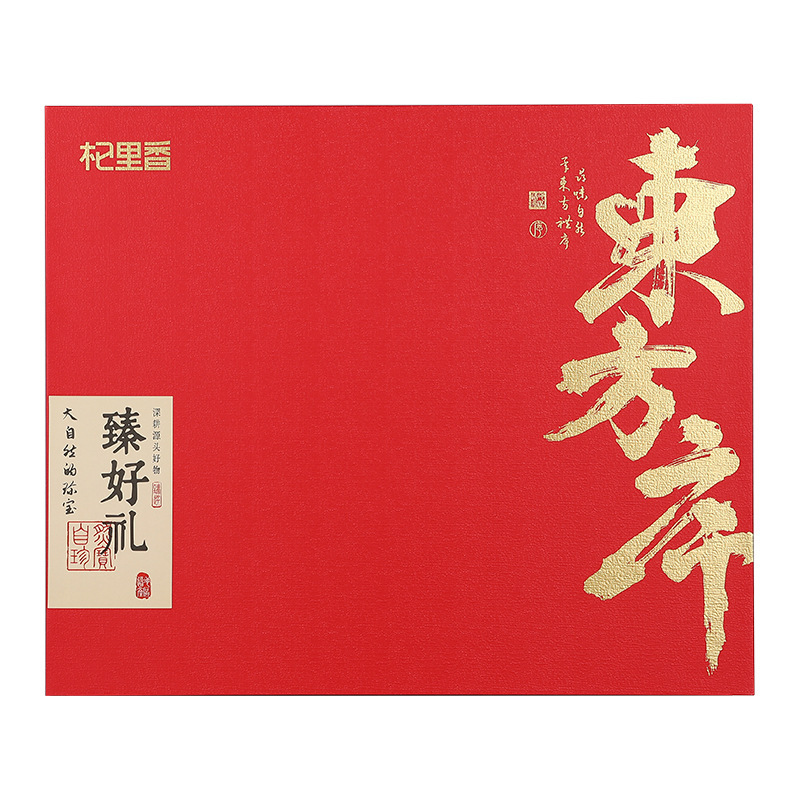 杞里香420g東方序四合礼箱西洋参紅クコ黄霊芝片礼箱メーカー卸売り|undefined