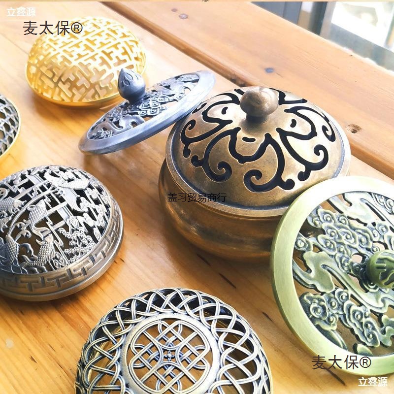 香炉盖配件小号盖子网香道镂空仿古做旧铜圈金银古铜紫铜色麦太保
