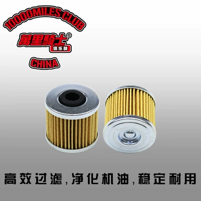 Wanli Knight Motorcycle Oil Automobile filter element