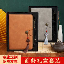 A5笔记本定制用品文具国风商务办公会议记录本复古记事本礼物批发