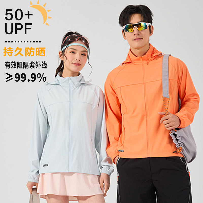 Original Yarn Sun Protection Clothing for Women, Outdoor Uv Protection, Lightweight and Breathable Sun Protection Jacket for Men, New Summer Mountaineering Skin Jacket