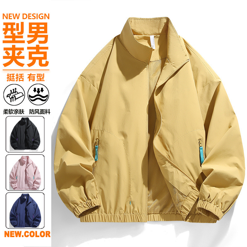 Outdoor Jacket with Stand Collar for Men, Spring and Autumn Casual Loose-Fitting Couple's Coat, Baseball Uniform, Workwear with Custom Logo