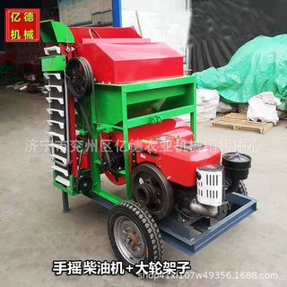 花生秧果分离机四轮车配套皮带轮链接款自动装袋新款花生摘果机