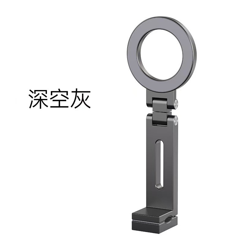 新しい magsafe 磁気携帯電話ホルダー合金折りたたみ回転デスクトップホルダー旅行ポータブルクロスボーダーホットセール|undefined