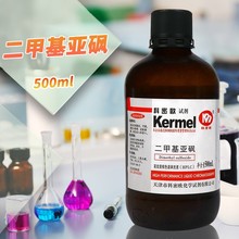 ܚW ׻^ ׁ^ DMSO HPLCɫVGCɫV500ml