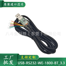USB-RS232-WE-1800-BT_3.3оƬ RS232-WE β����a����0V/5V/3.3V