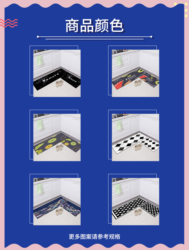 卡通厨房垫,厨房地垫,长条地垫,入户门垫,吸水吸油地垫