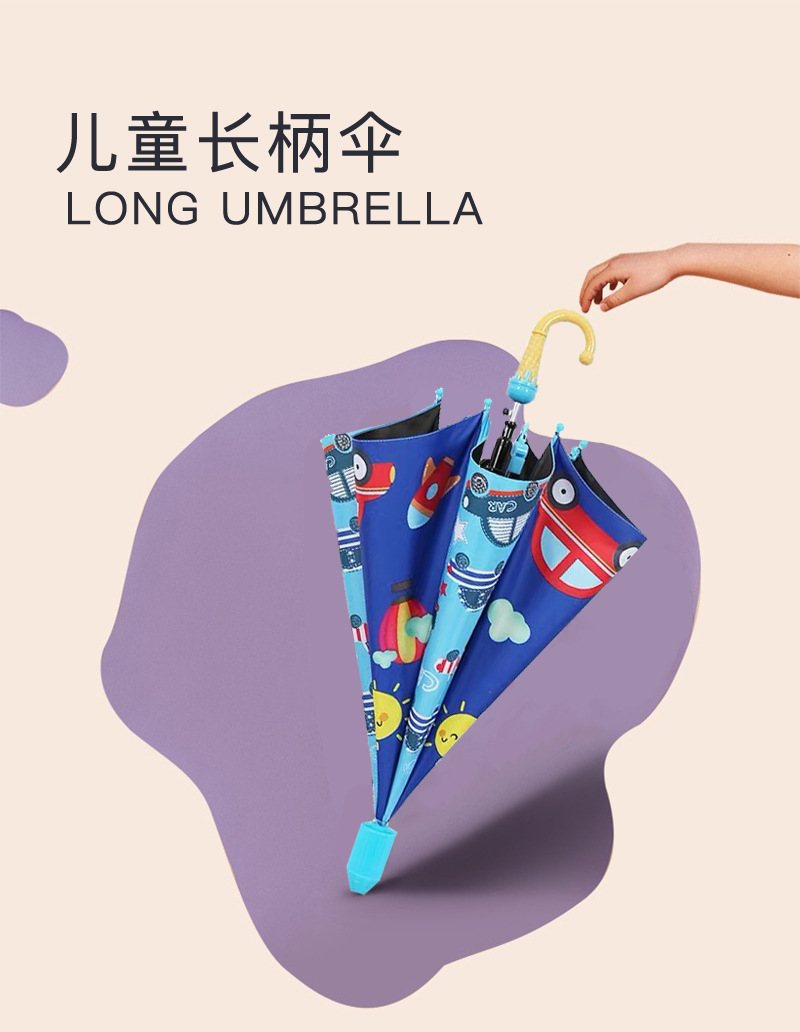 儿童雨伞(1)(1)_04.jpg