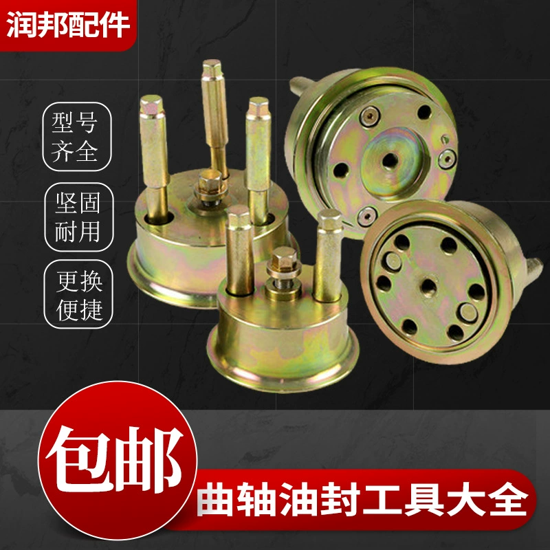 Инструмент уплотнения масла коленчатого вала землечерпалки 50 Белл Хино J05EJ08E двигателя Шенган коленчатого вала передний и задний инструмент уплотнения масла