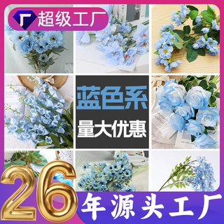 定制蓝色系仿真花材花束绢花塑料假花单支客厅装饰摆件婚庆红花艺