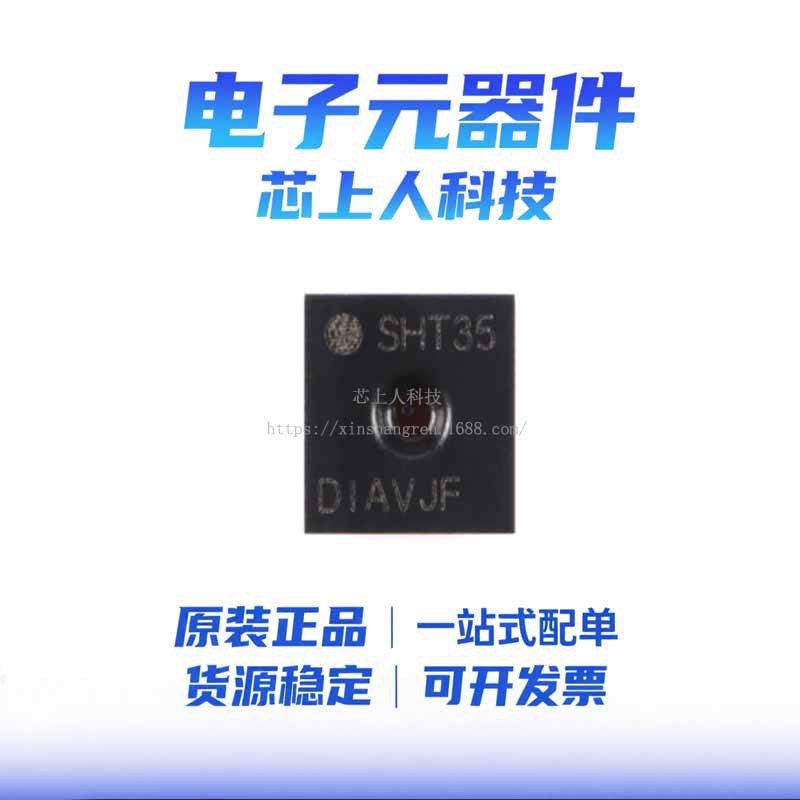 原装正品 热卖 SHT35-DIS-B2.5KS 贴片DFN-8 湿度 湿敏传感器芯片