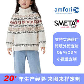 大朗针织衫工厂定制复古北欧风经典费尔岛横段提花高领圣诞毛衣