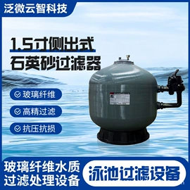 其他电源模块;泳池水处理;汗蒸桑拿设备