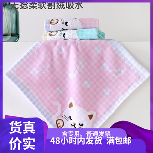 Wholesale cotton gold A small square T6148 daily necessities small square cotton saliva towel baby 25*25