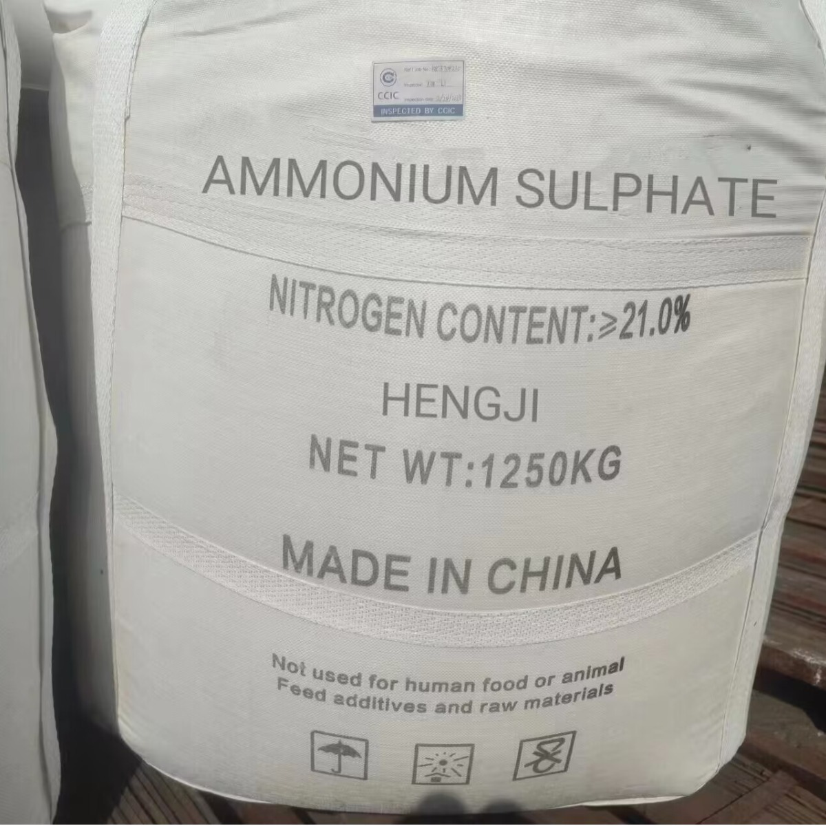 厂家现货直销硫酸铵 价格优惠可出口工业级