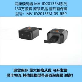 目镜、物镜;光学机具;工业相机