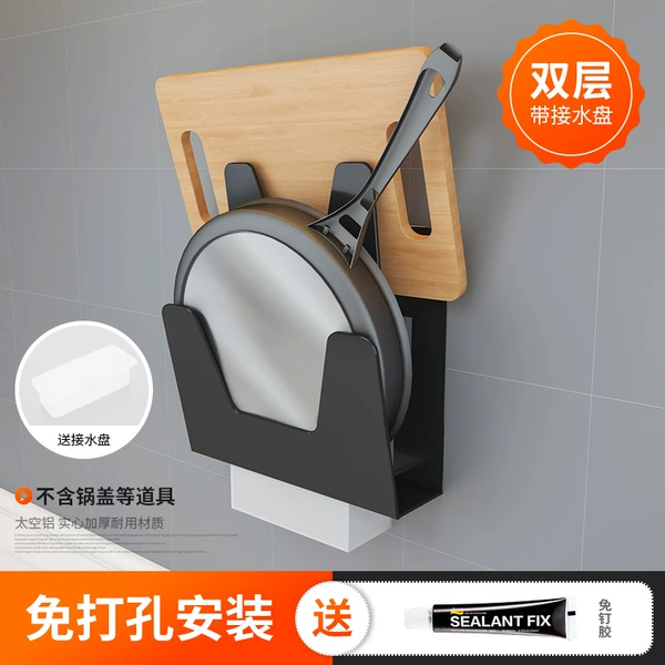 Black double-layer pot lid-with water plate-1 installation