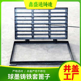 铸铁方箅子厂家批发球墨铸铁篦子套篦子方形漏水篦子400*500井盖