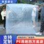 四方防潮防尘定制四方袋