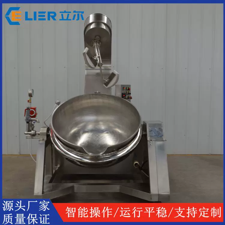 火锅底料炒料机器 刮底搅拌不粘锅600L 立尔酱料行星搅拌炒锅