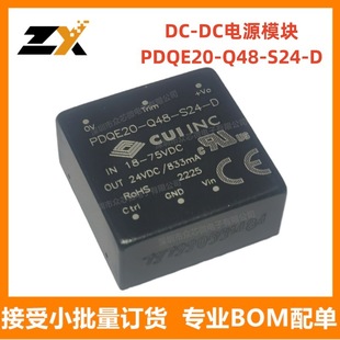 Original genuine goods in stock PDQE20-Q48-S24-D 1 output 24V 833mA 18 V-75V input