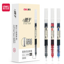 S856ֱҺʽP WkˮP ɫԇPֹP